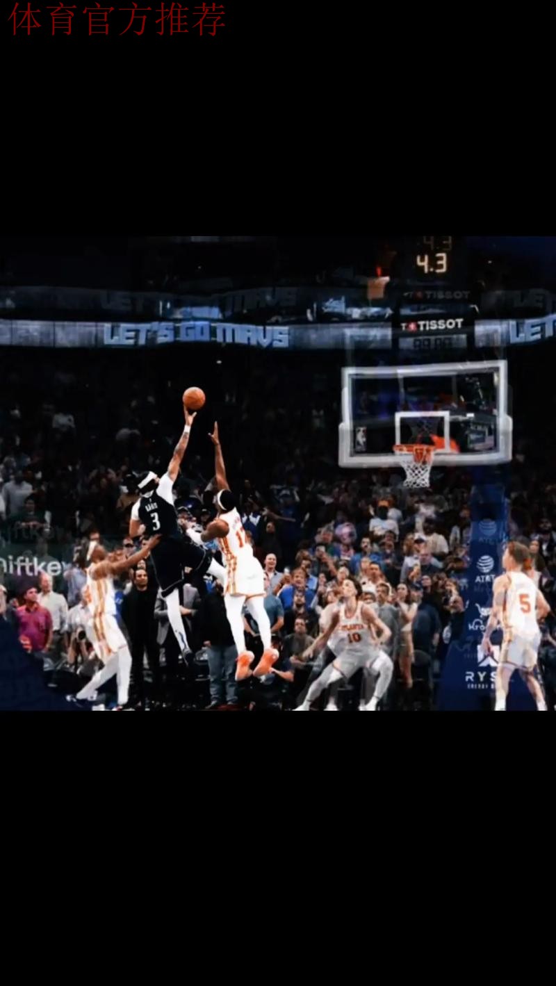 仅一夜之间，鹈鹕决策引爆联盟！拒绝交易3D，独行侠恐成赢家