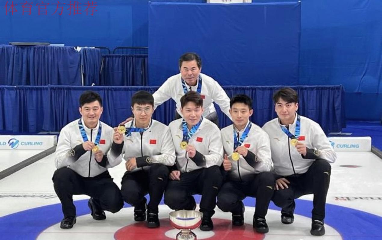中国男子冰壶队收获六连胜 中国男子冰壶队收获六连胜