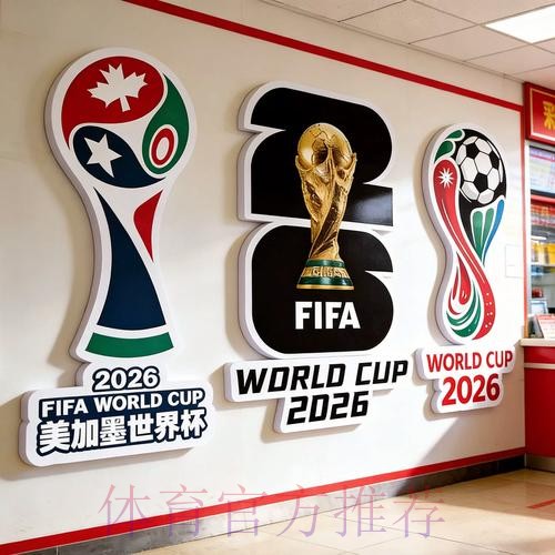 2026世界杯投注网页版全站