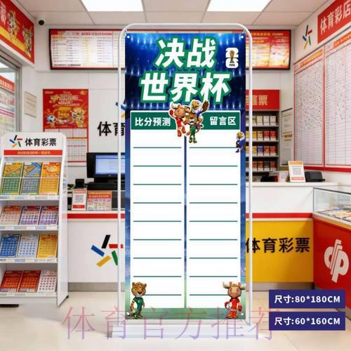 2026世界杯预测网站官方